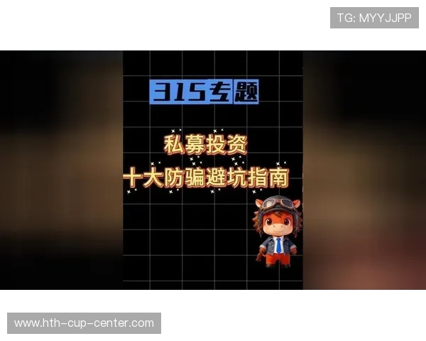 62买波胆一个月全职能赚多少钱避坑防骗