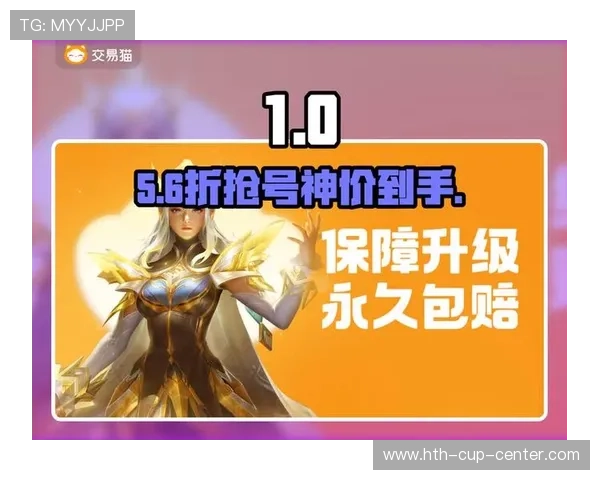 沙巴买球站彩票与数字高频玩法避坑防骗指南