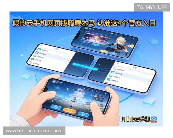 玩球体育app泛体育平台对比评测避坑防骗指南