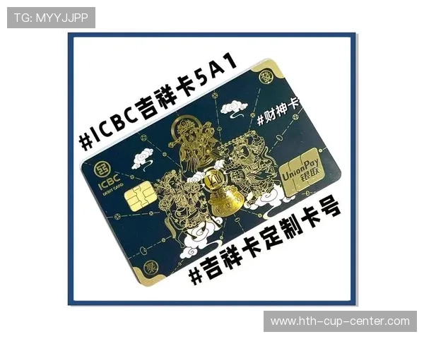 买球靠谱平台避坑指南数字高频玩法防骗提现快