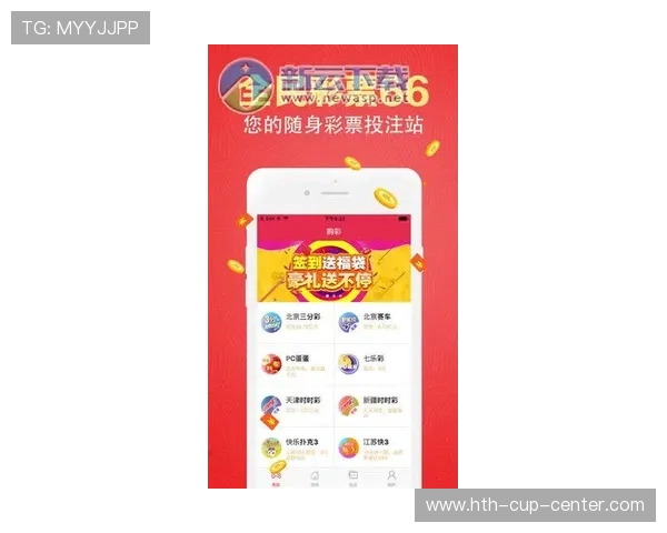 开云APP波胆教程 彩票数字高频玩法避坑防骗
