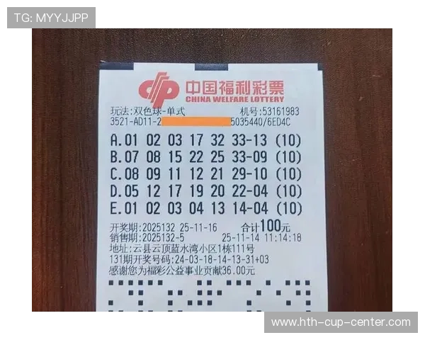 手机怎么玩球彩票高频玩法避坑防骗指南
