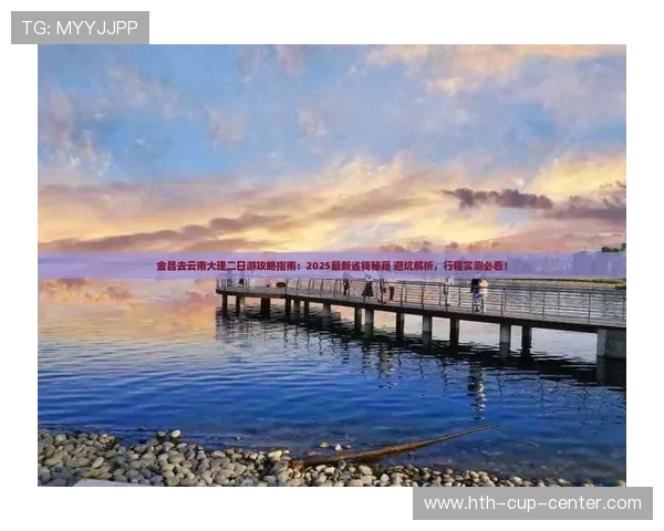 开云玩球赔率高吗数字高频玩法防骗避坑指南