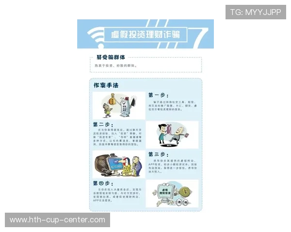 开云反波胆怎么买避坑指南极速提现防骗