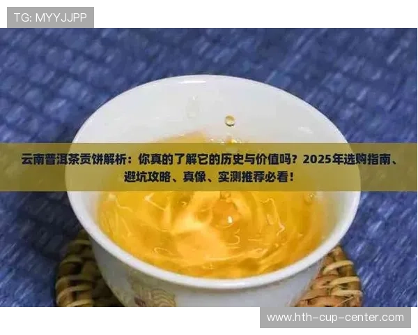 开云玩球黑钱真的吗彩票高频玩法防骗避坑指南